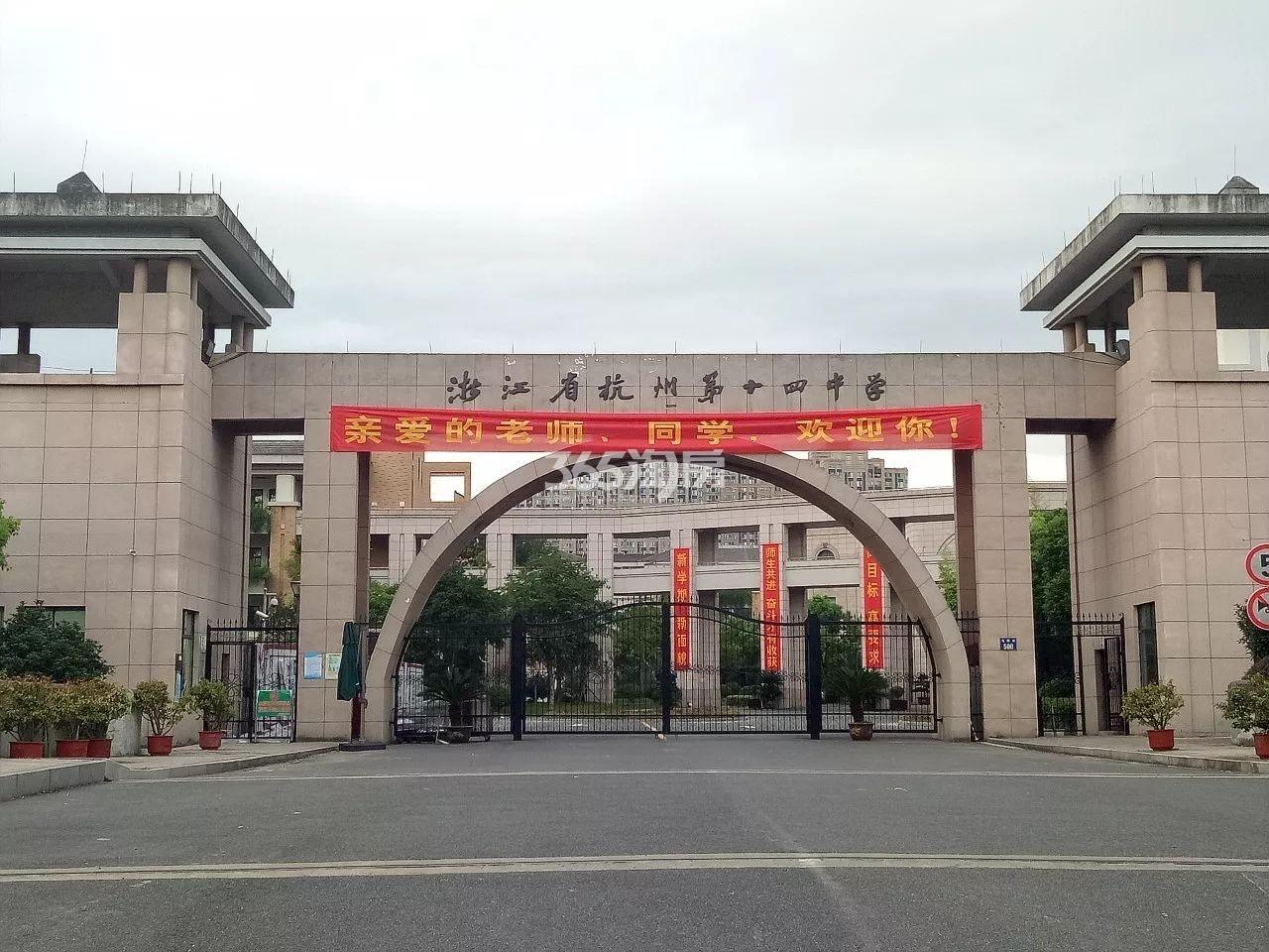 2017年10月祥生崇贤地块周边学校