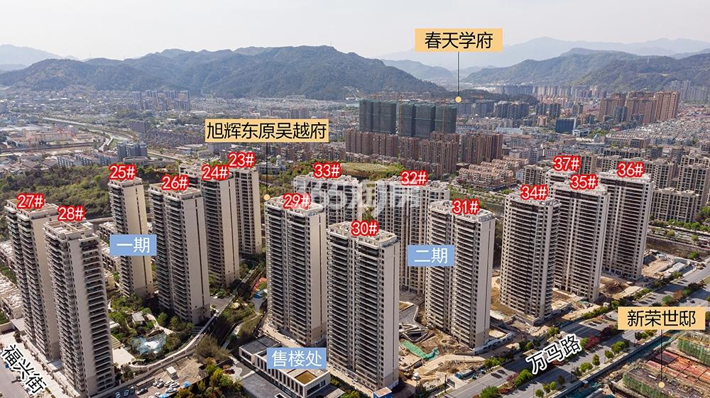 吴越府航拍实景图（2020.04）