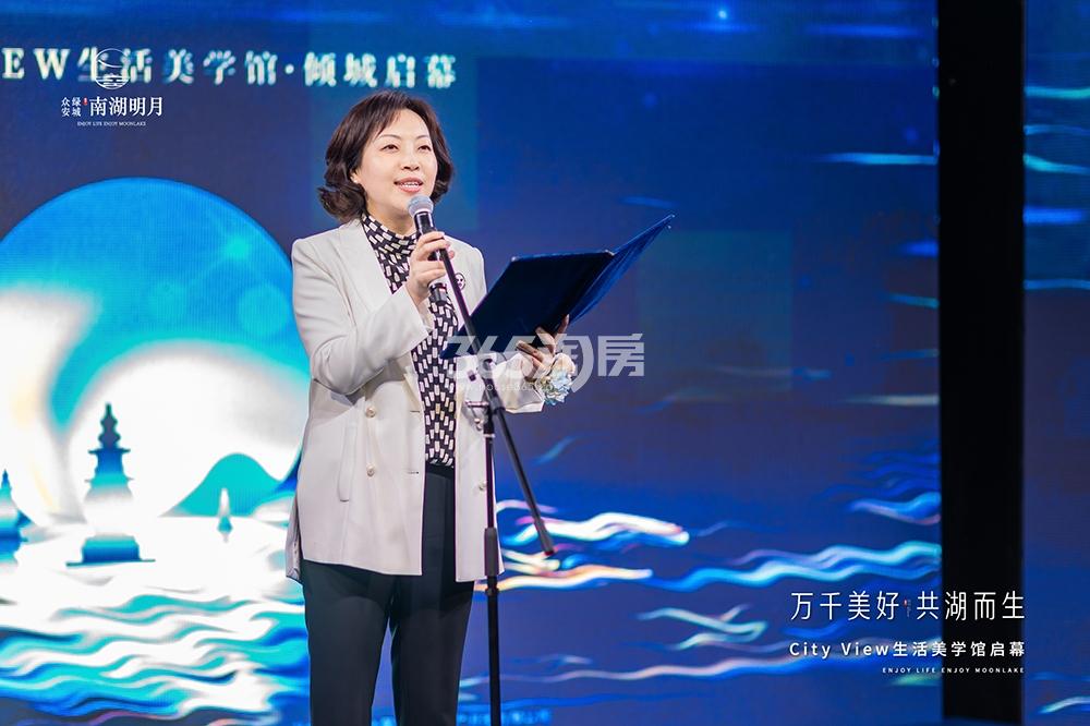 南湖明月府生活美学馆开放（2019.5）