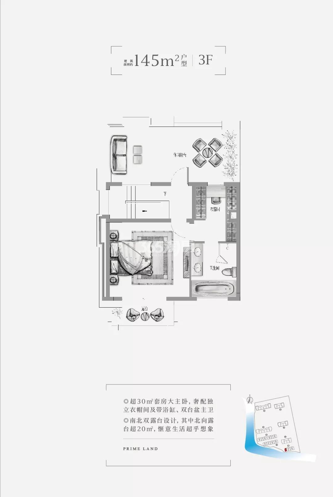 东原旭辉璞阅联排145方（三楼）