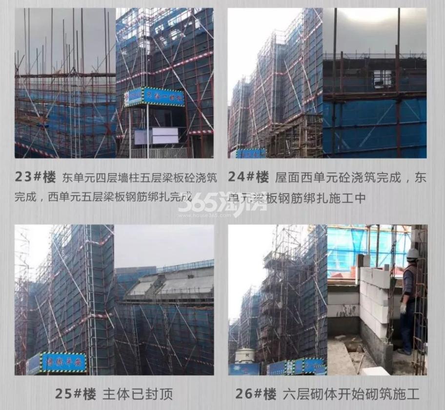 金地玖峯汇23-26#工程进展（2018.12）
