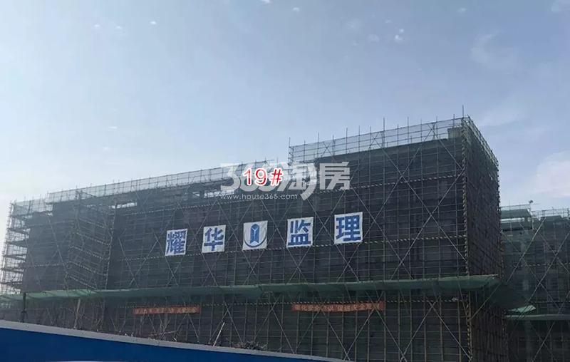 璞丽东方项目19号楼施工进程（2018.4）
