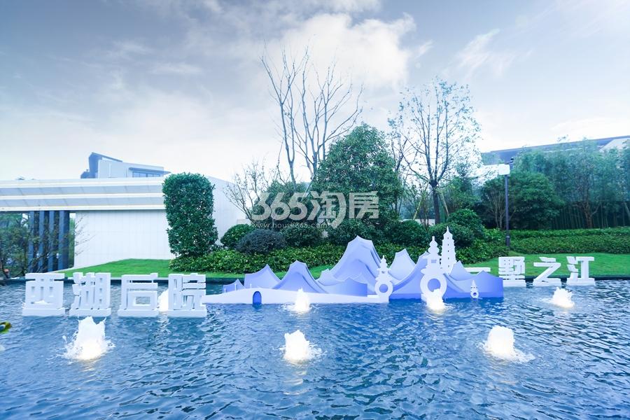 和昌云栖玖著售楼处实景图 2017年10月摄