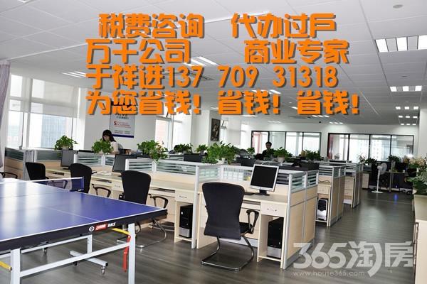 【湖北路1号精装酒店2层 一样大实用面积110