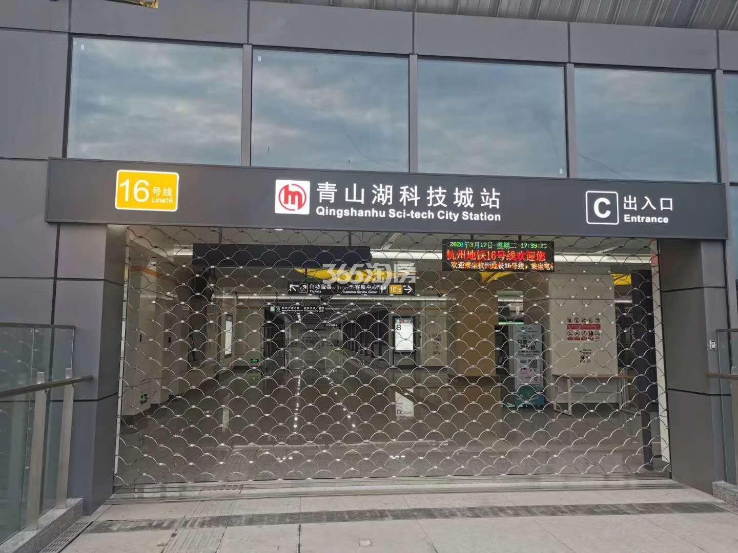 青山湖科技城站实景图（2020.03）