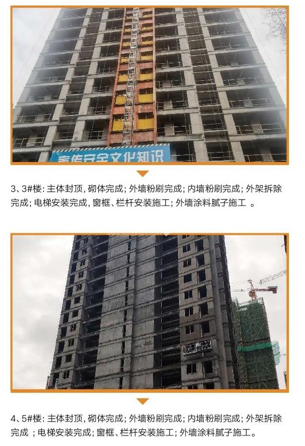 启宸公寓实景图（2020.03）
