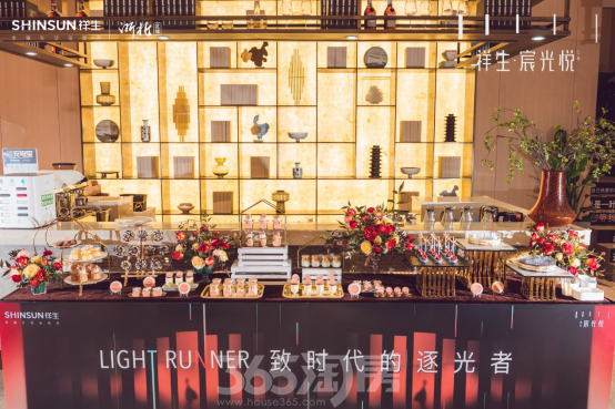宸光悦公寓3月22日开放营销展示中心活动图