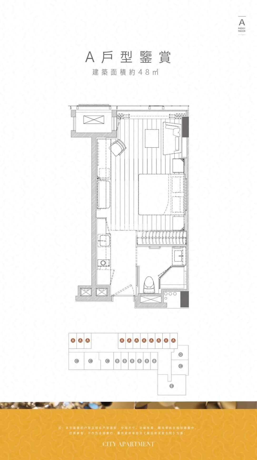 绿城潮鸣艮山地块总平面图_杭州绿城凤起潮鸣_杭州新房网_365淘房