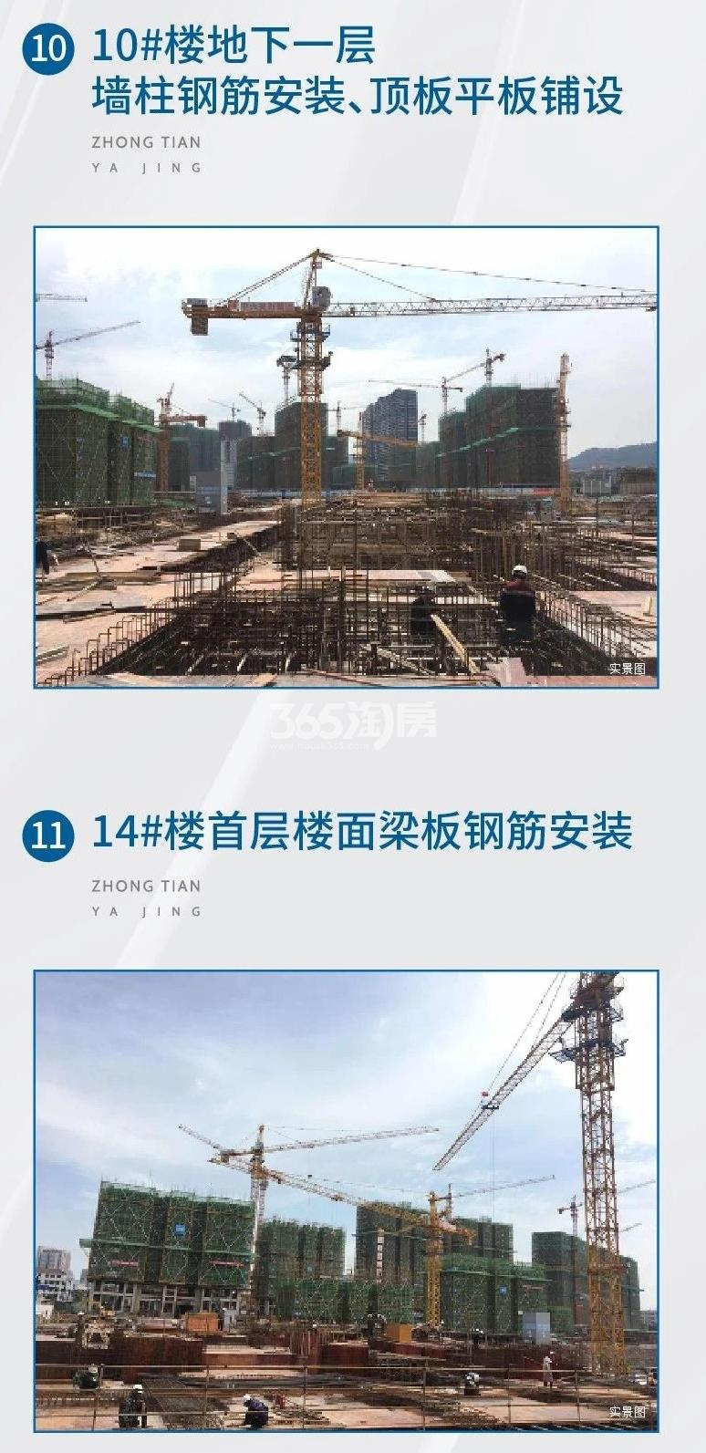 雅境公寓公寓4月工程进度