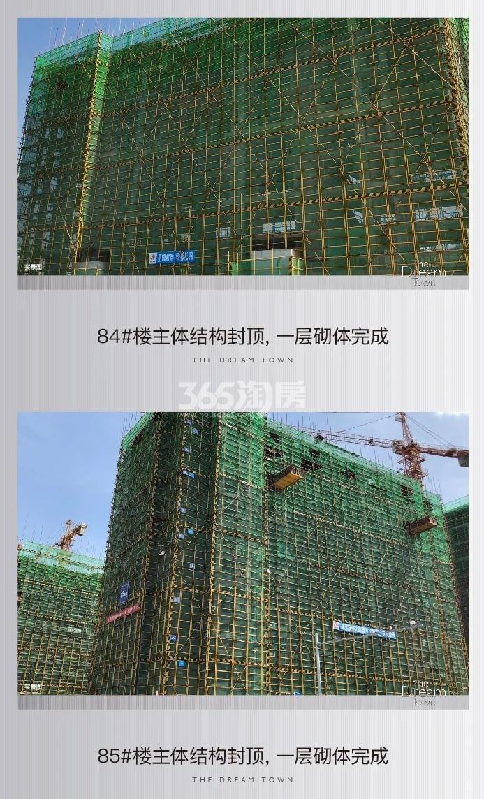 中天珺府2020.07工程进展