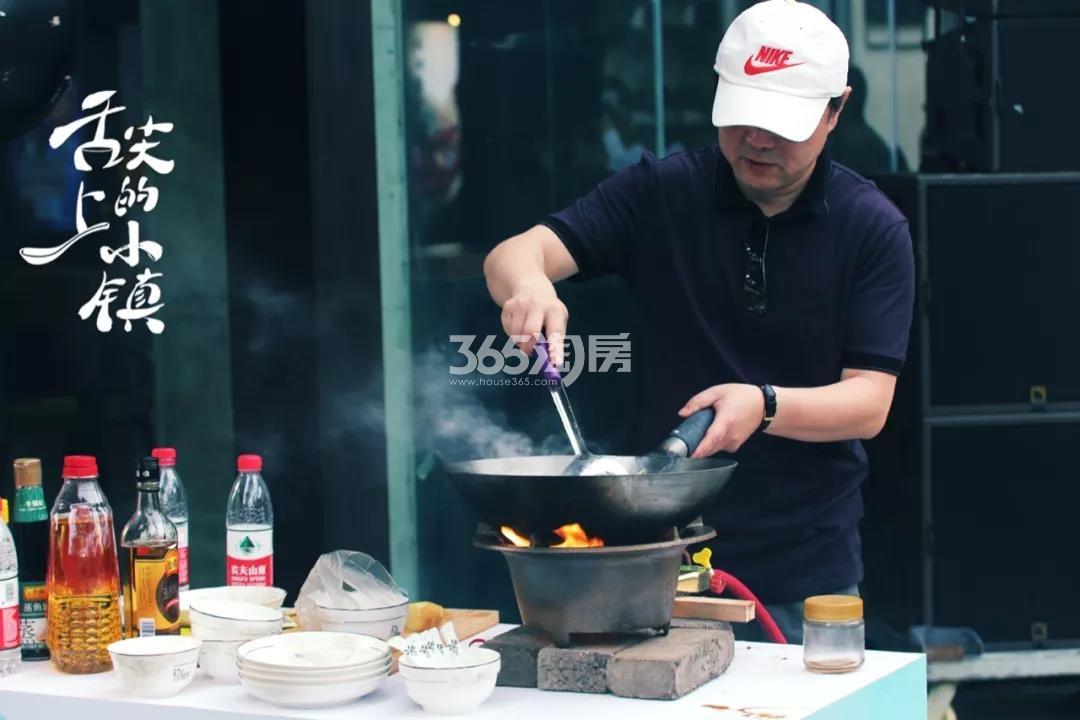 青云山居青云山居桃李春风5.18长街盛宴