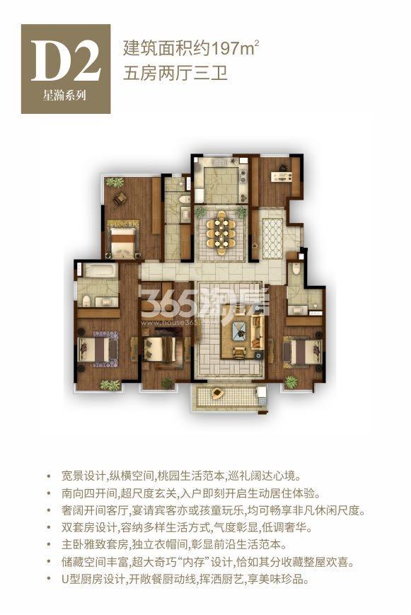 桃园世纪B1户型129㎡户型图_南京桃园世纪_南京365淘房