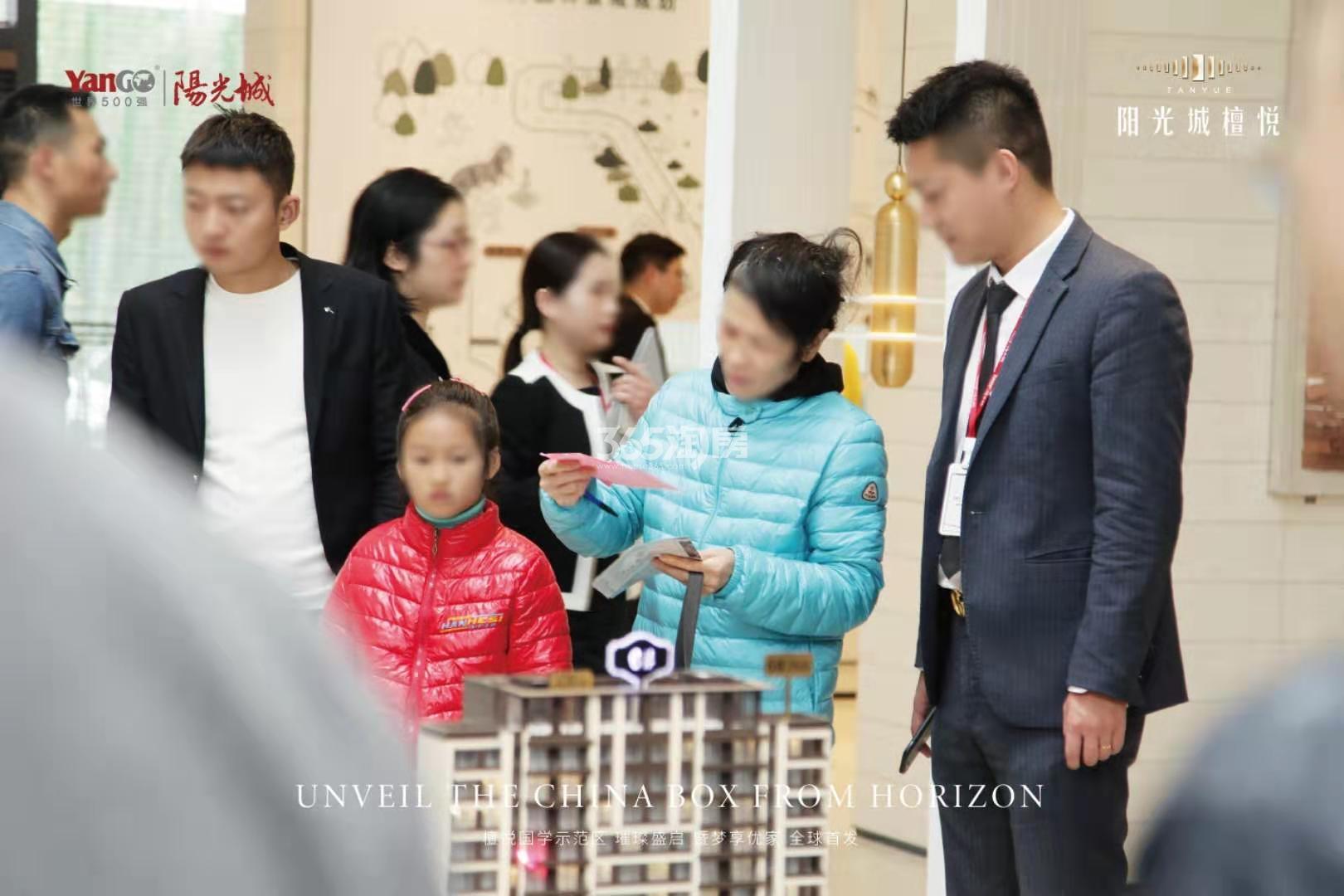 阳光城·檀苑示范区开放现场人气图