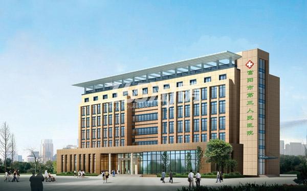 金茂万科新都会周边配套——富阳第三人民医院（示意图）