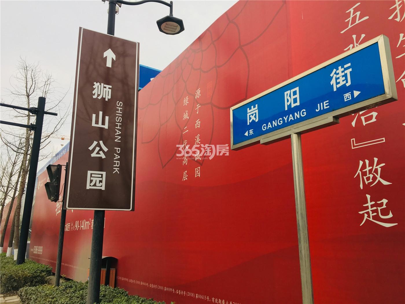 岗阳街、狮山公园