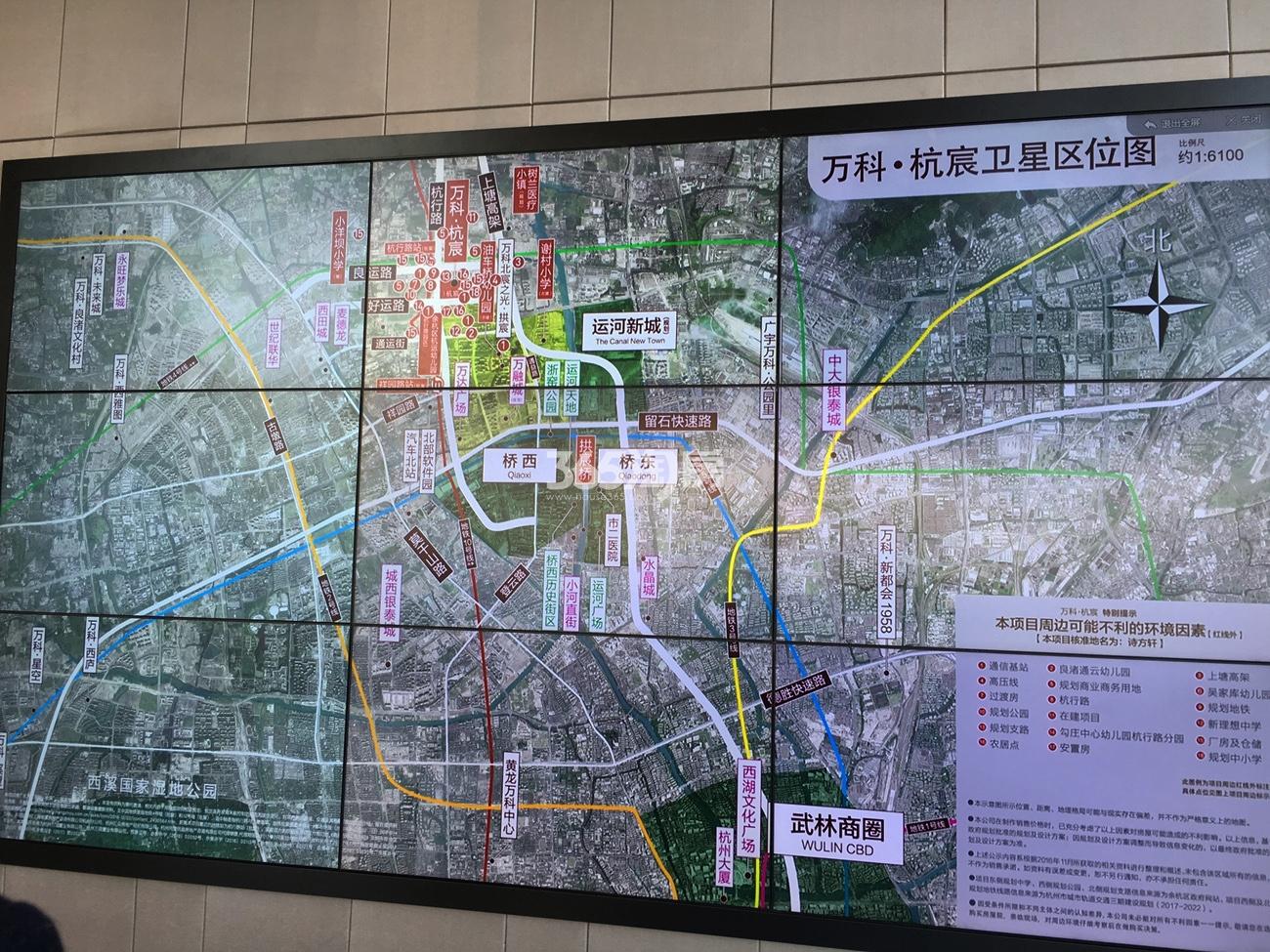 2018年2月底万科杭宸售楼处卫星区位图展示