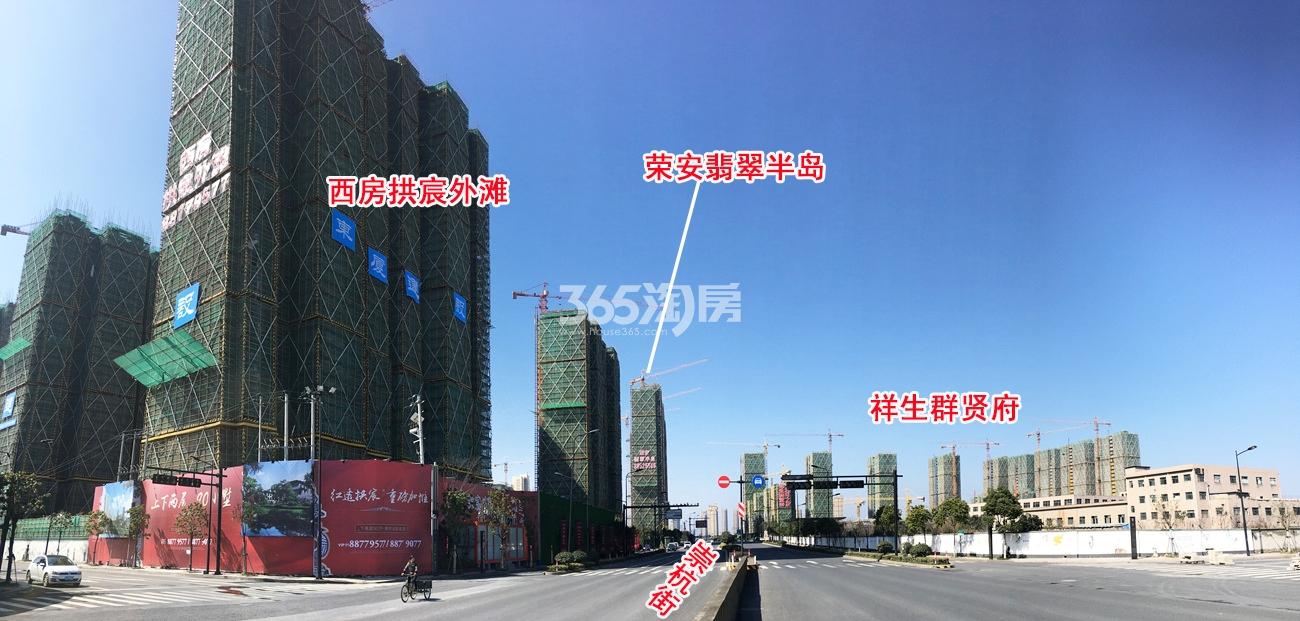 2018年2月底祥生群贤府及周边楼盘实景