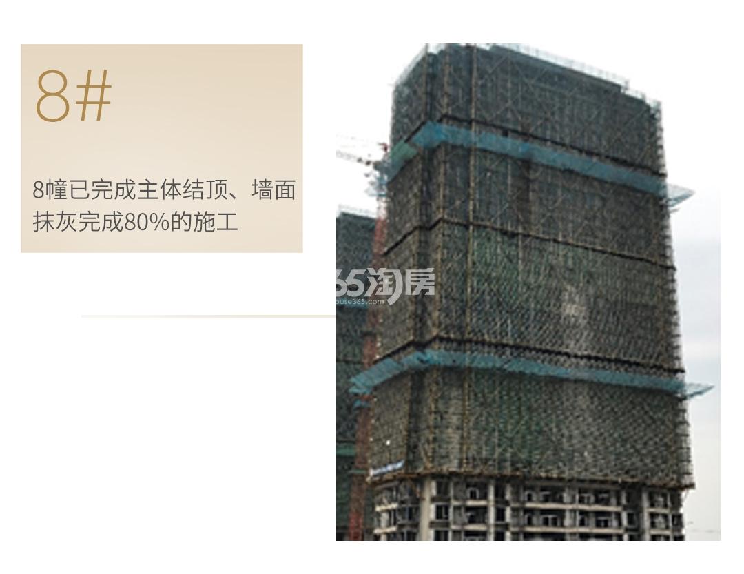 旭辉中粮朗香郡工程进度（2020.03）