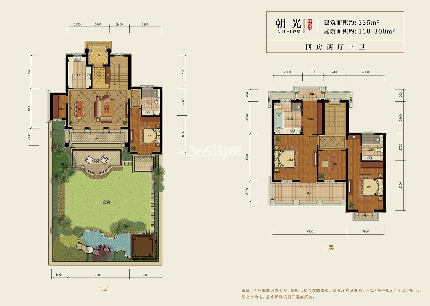 青山湖玫瑰园小法户型建面约225㎡