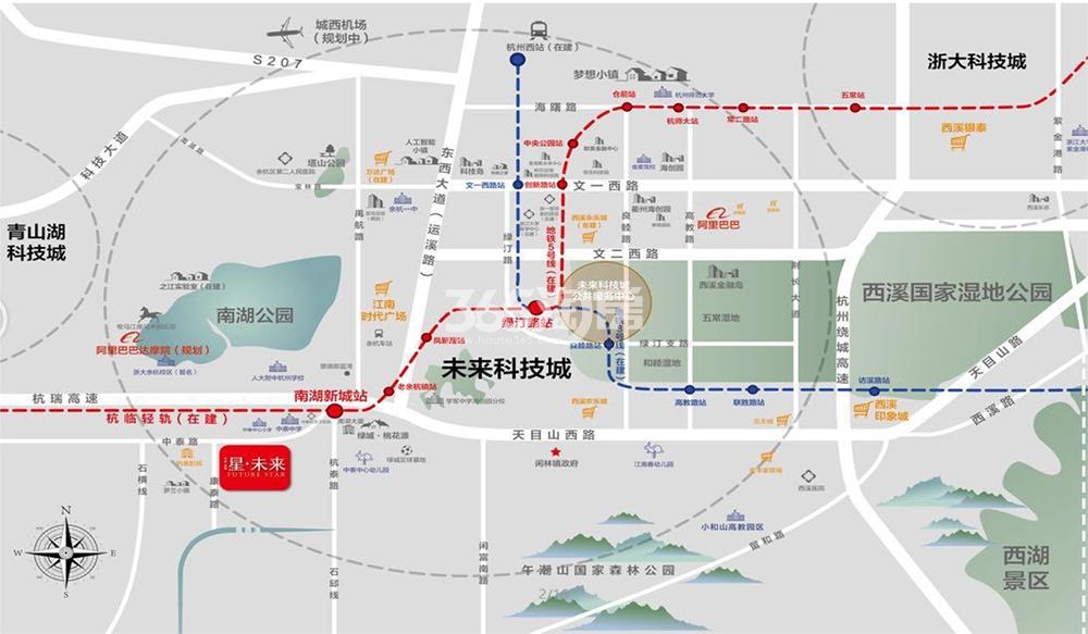 星未来云邸项目交通区位图