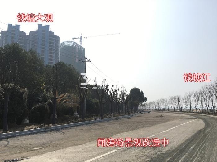 2016年2月钱塘大观项目及周边