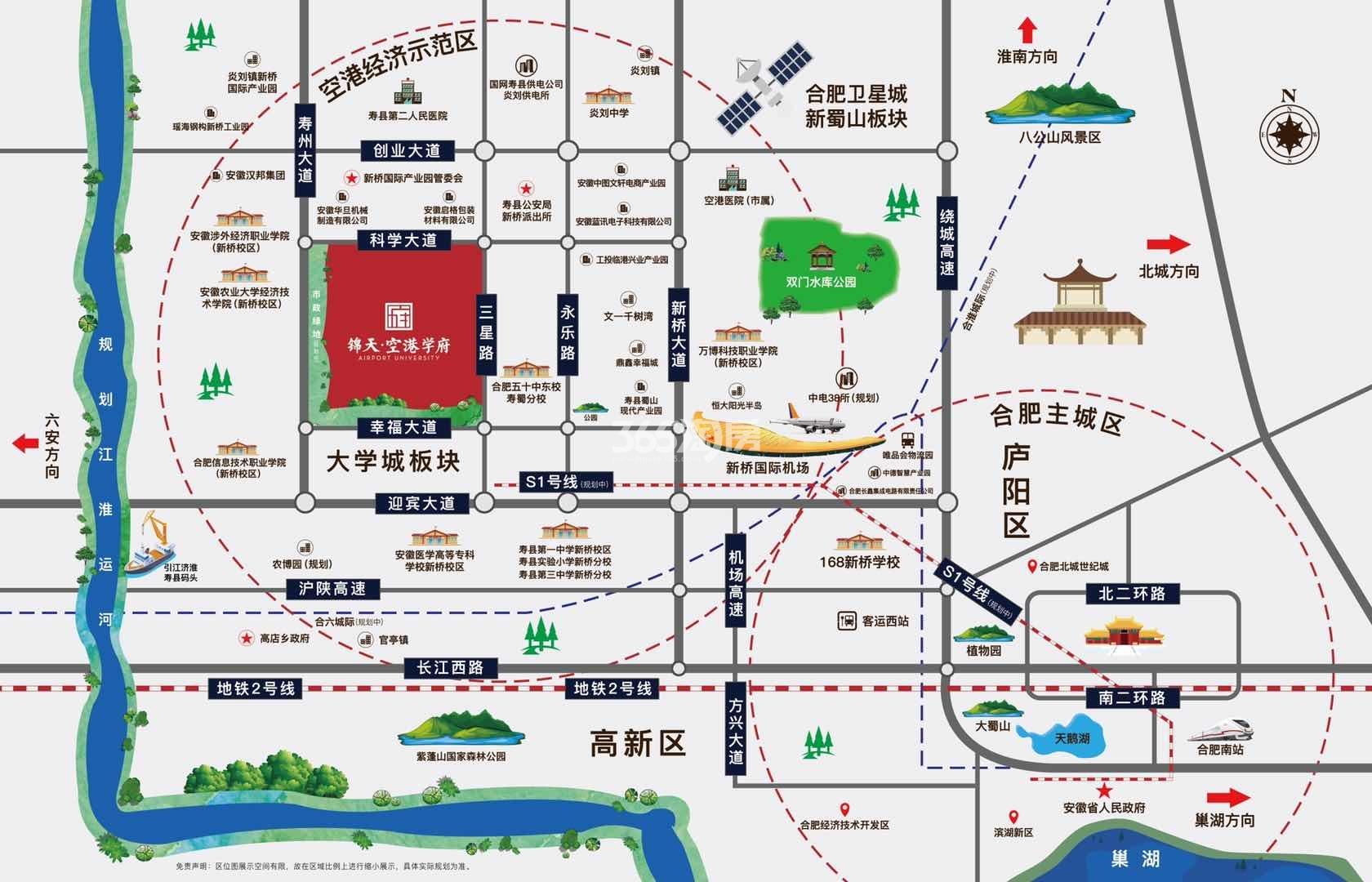 锦天空港学府最新动态