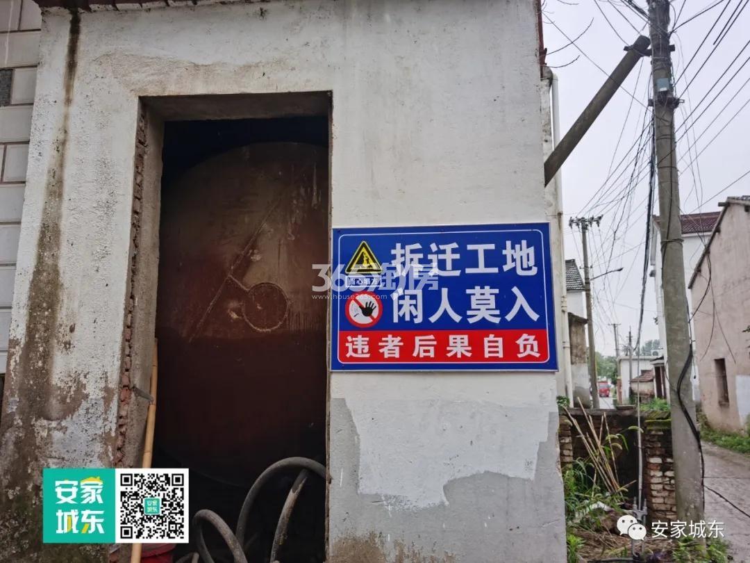 望东国际所属板块拆迁实景图（7.25）