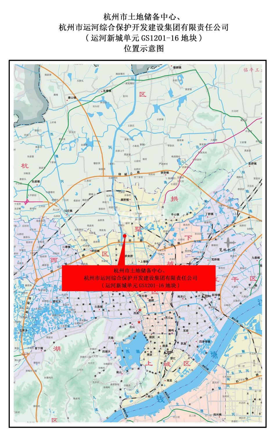 运河集团11号商地最新动态