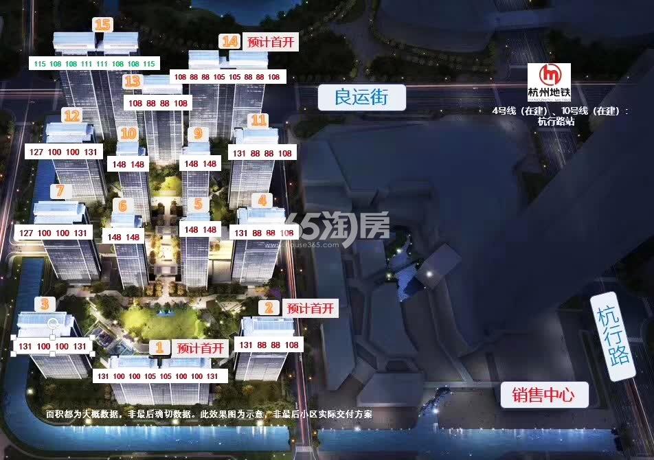 臻珹幸福里户型分布