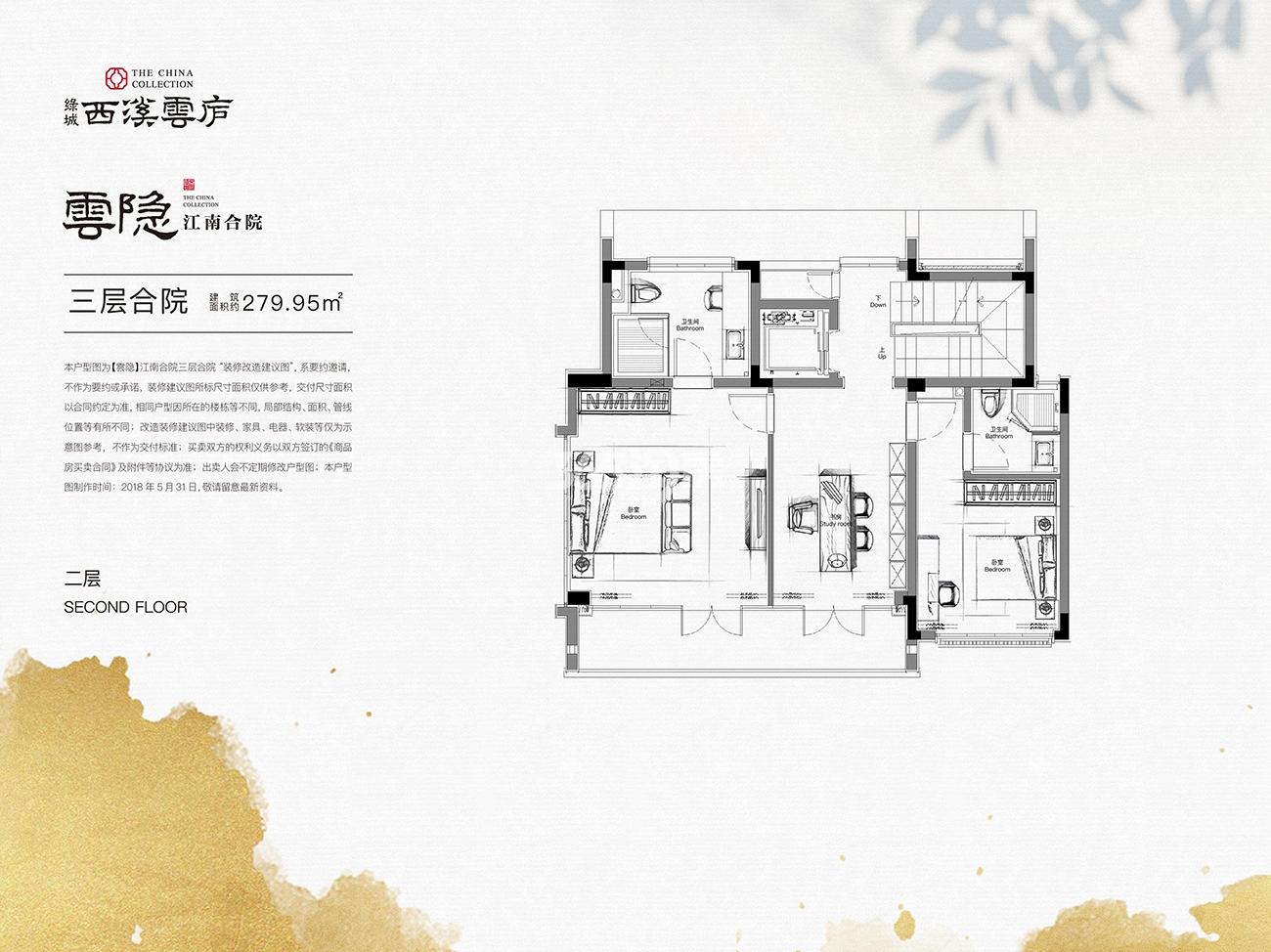 杭州绿城西溪雲庐楼盘户型图_杭州365淘房