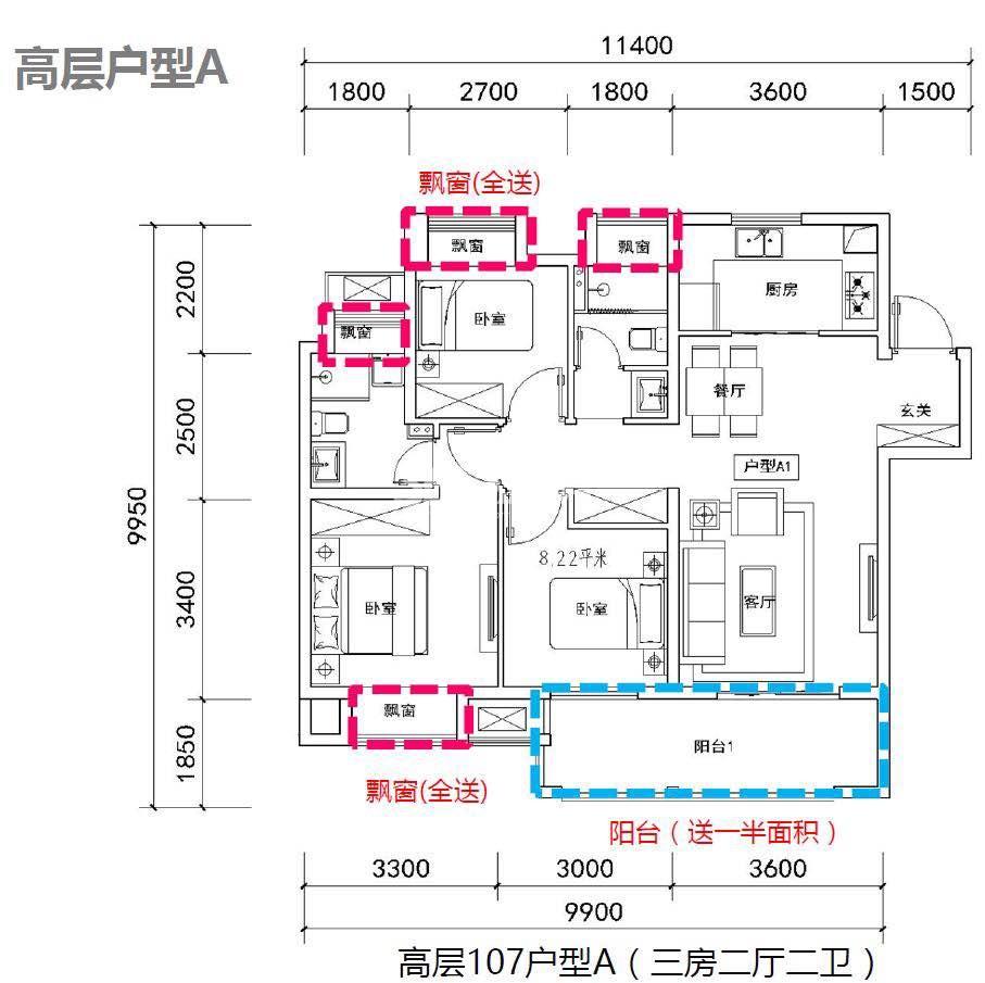 无锡华润江南府楼盘户型图_无锡365淘房