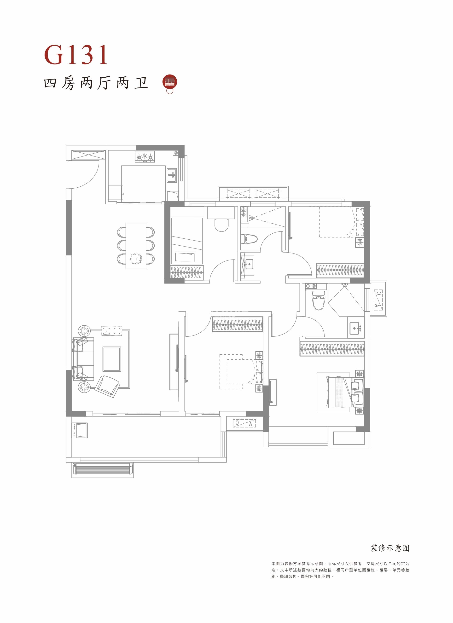 蓝光芙蓉香颂131平户型图