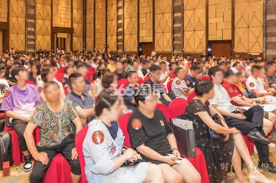 2019.7.20时代滨江悦开盘现场