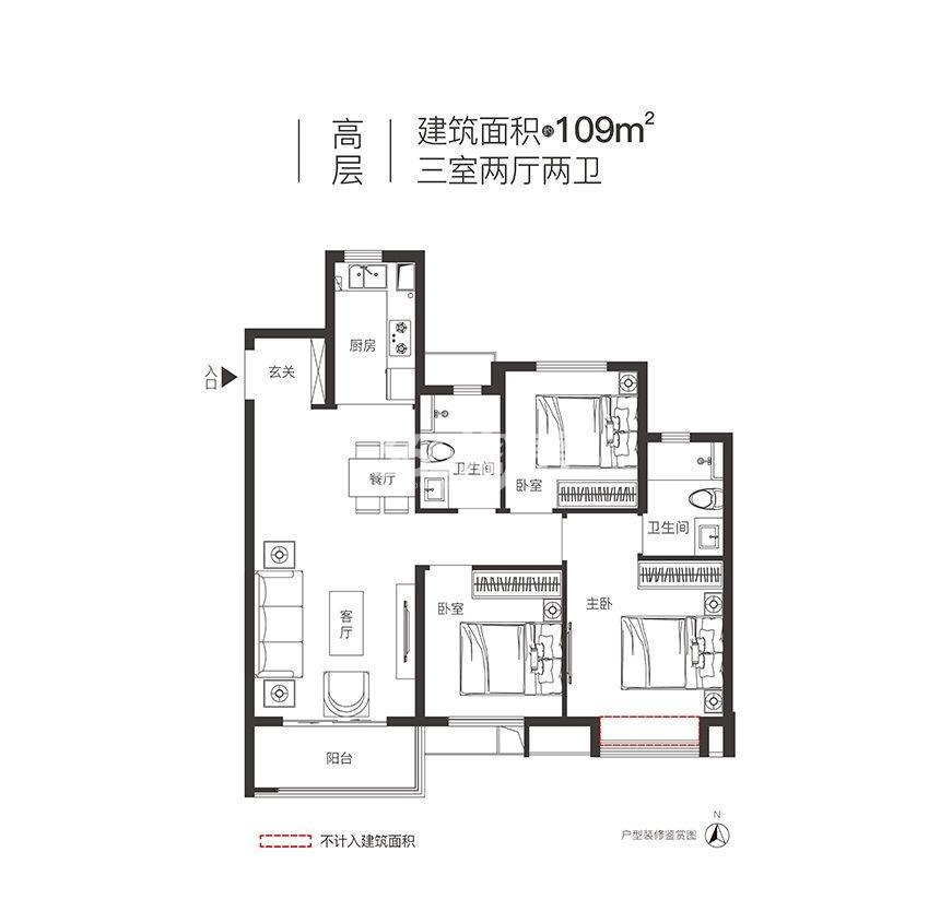 中海嶺湖湾109㎡户型图