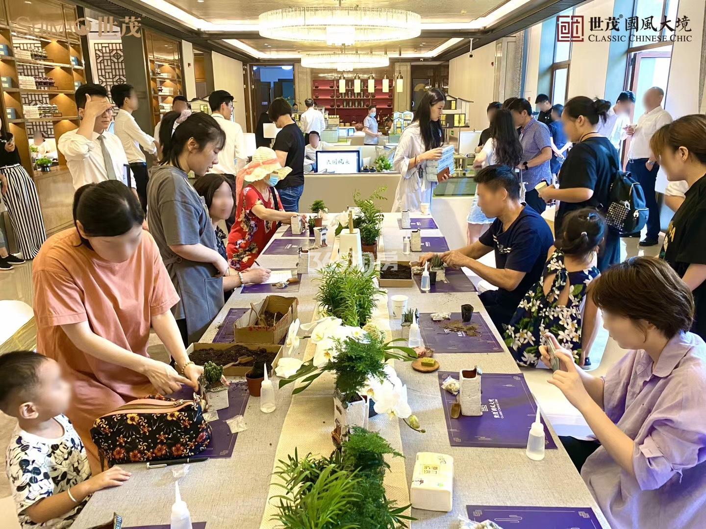2020年8月8日同人山庄开盘现场