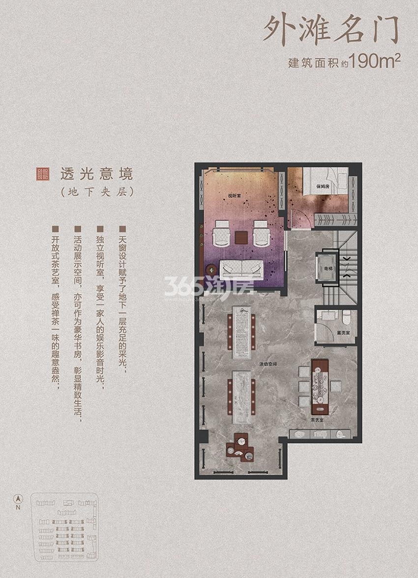 西房拱宸外滩排屋5、7-10、13-16、19、20号楼边套夹层 约190㎡