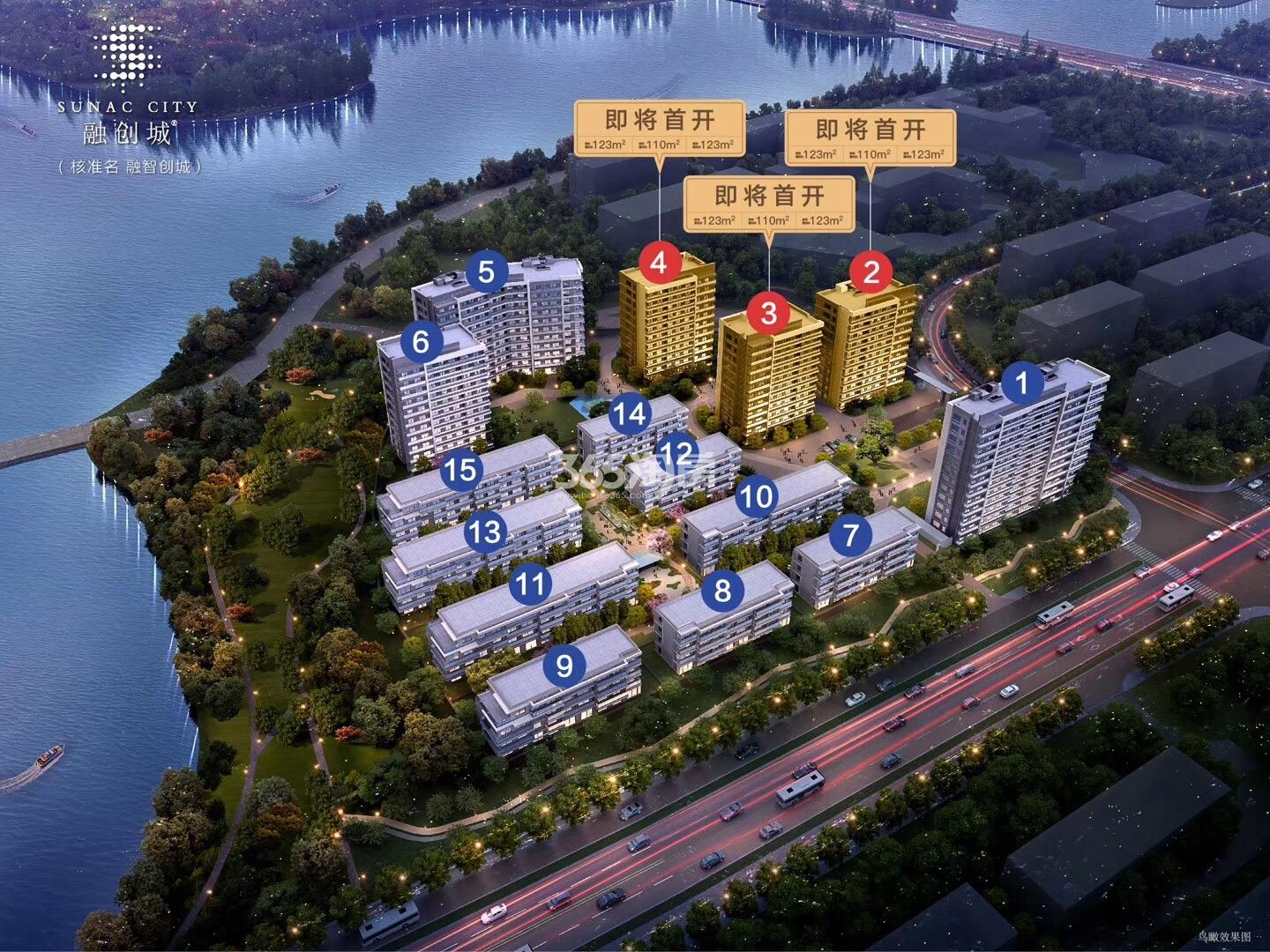 融智创城鸟瞰效果图