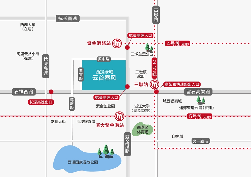 西投绿城云谷春风项目交通区位图