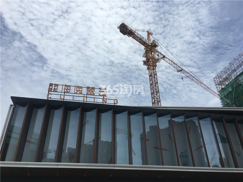 2020年8月海逸翠廷里售楼处实景