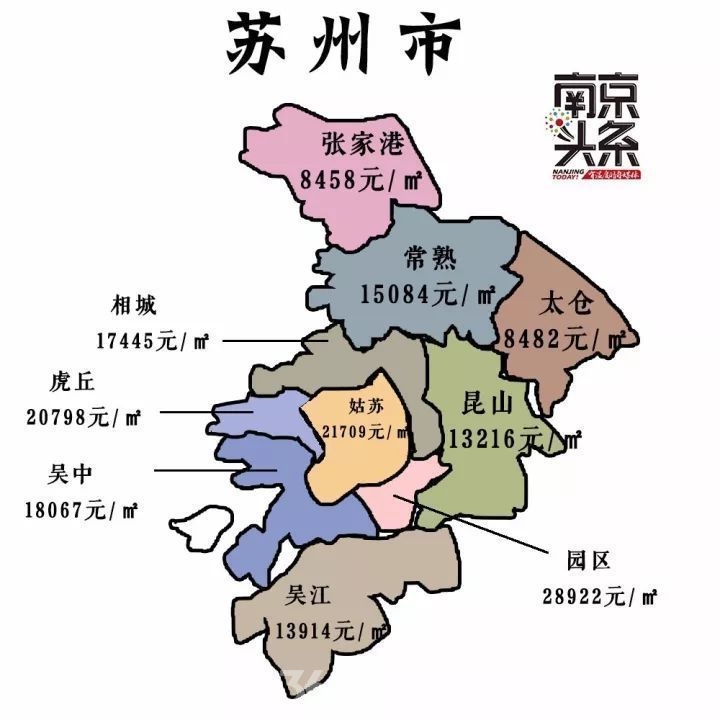 湖南雪灾