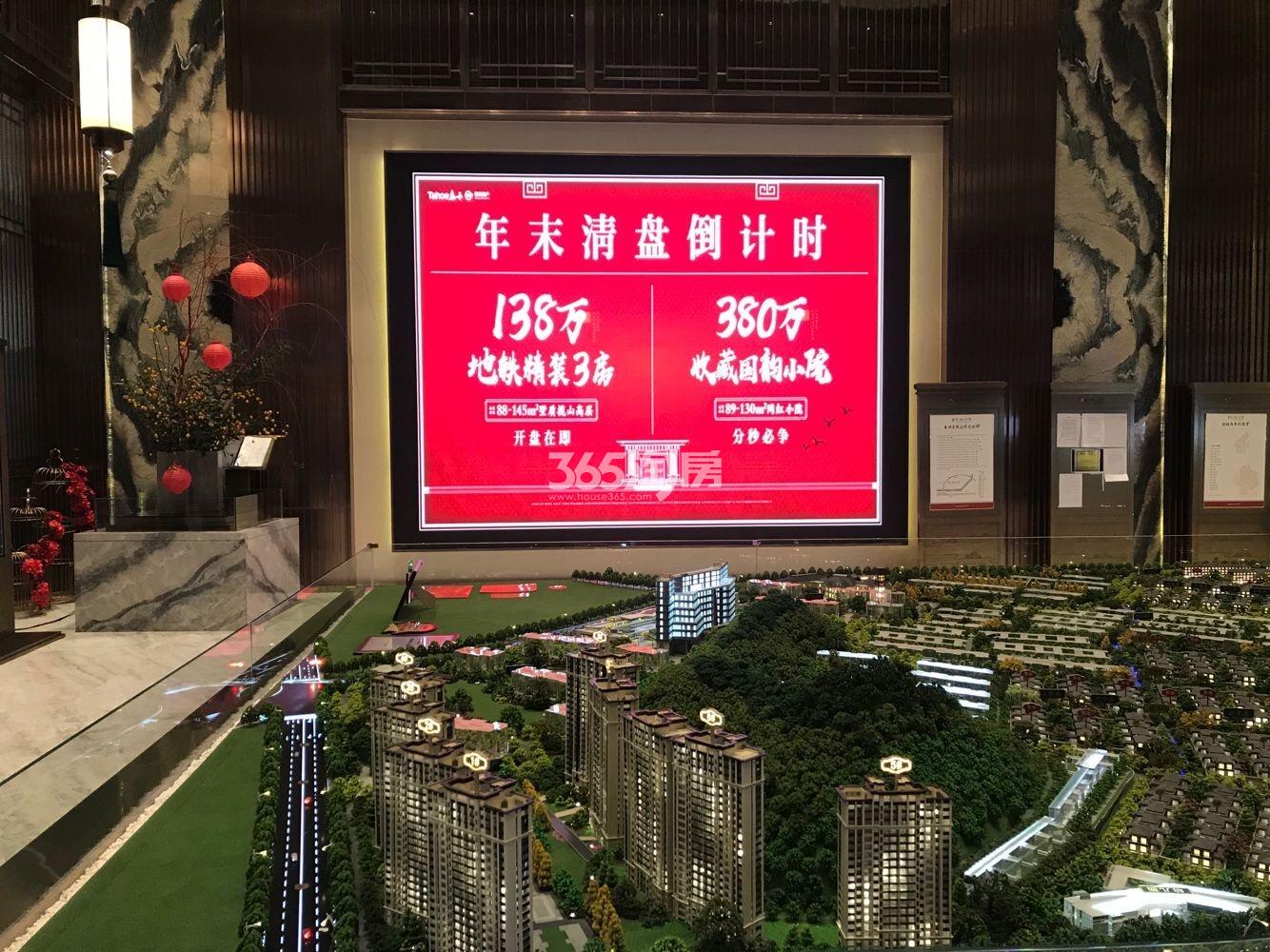泰禾野风大城小院高层和小院价格广告实景图  2018年12月摄