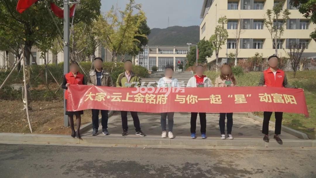 云上金铭府11月初星巴克活动现场照片