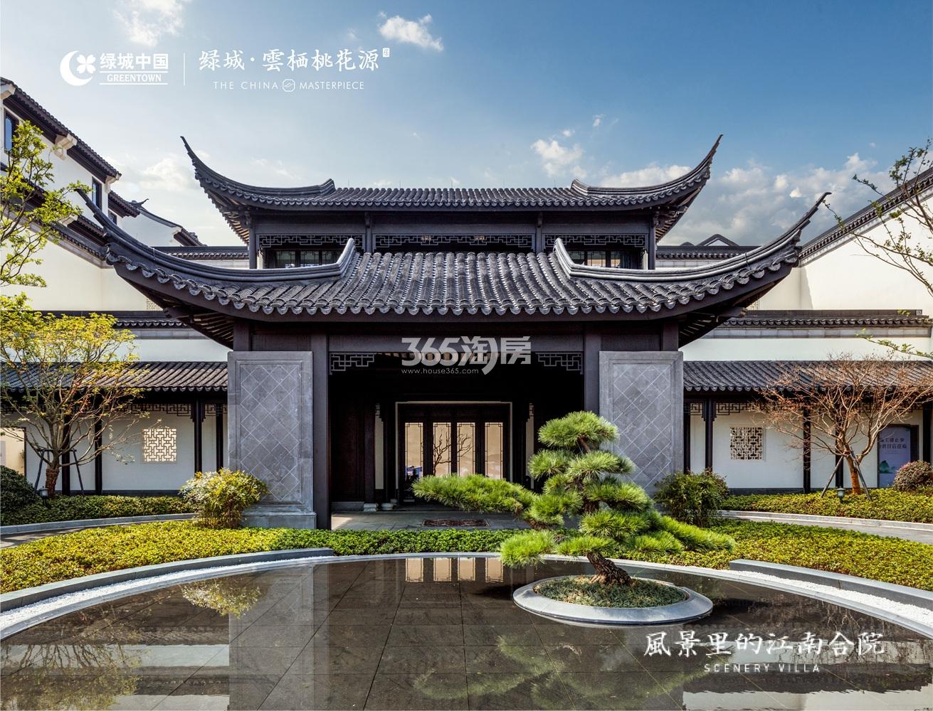 2019年3月绿城云栖桃花源实景_杭州绿城雲栖桃花源_杭州新房网_365淘房