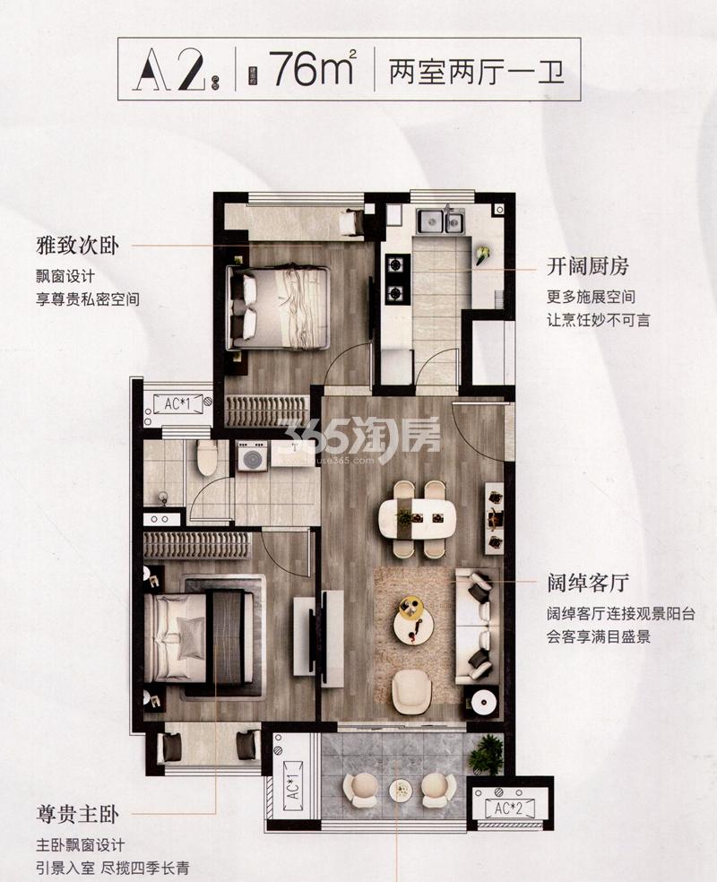刚需滨湖上车难?小户型首付60万以内还有2盘可选!-无锡365淘房