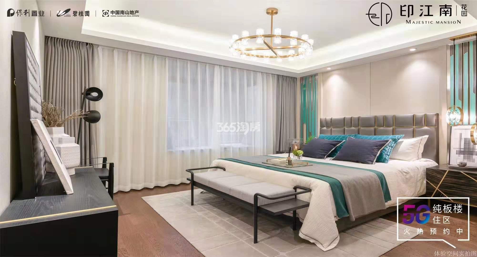 印江南花园140㎡样板间-卧室