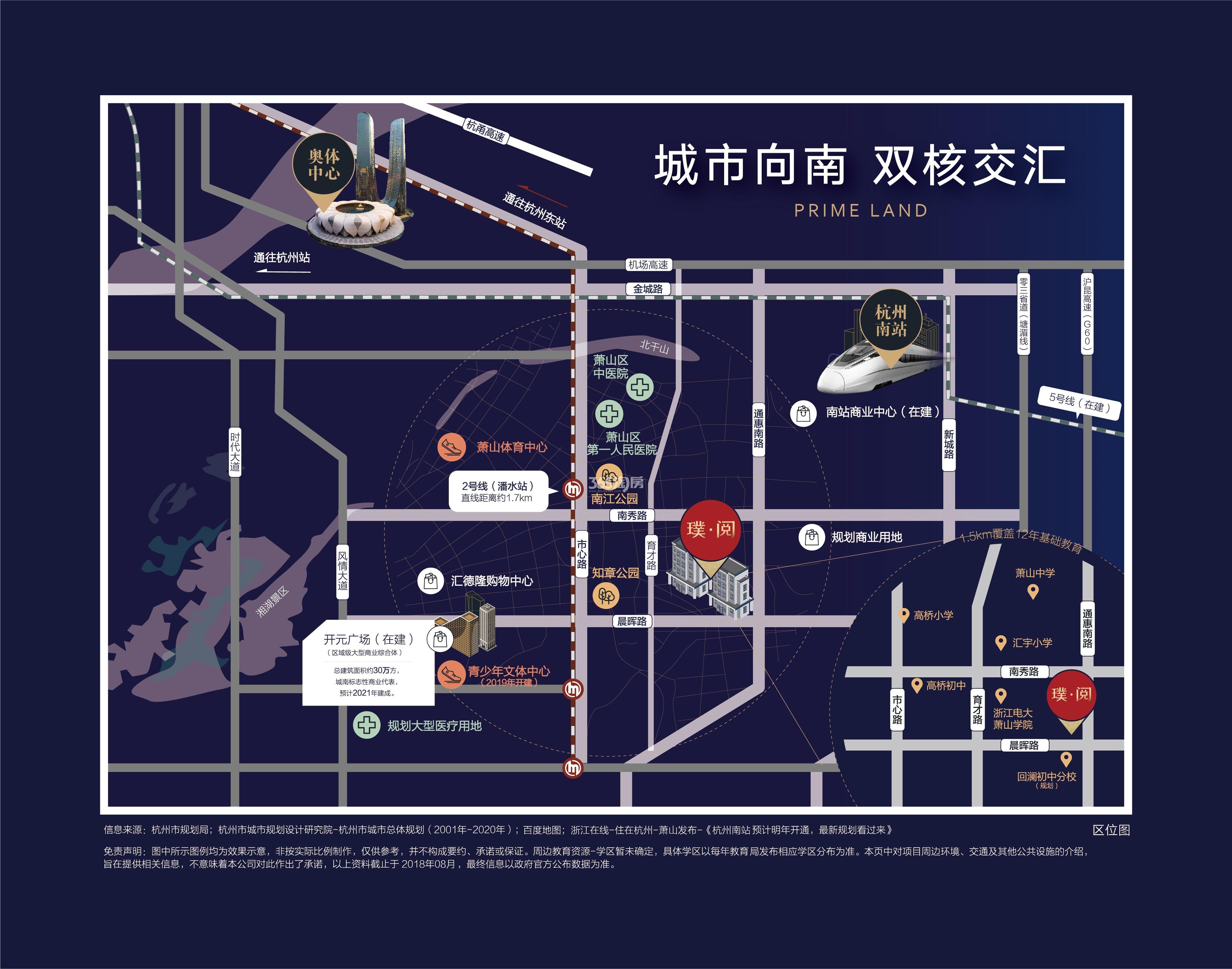东原旭辉璞阅交通图