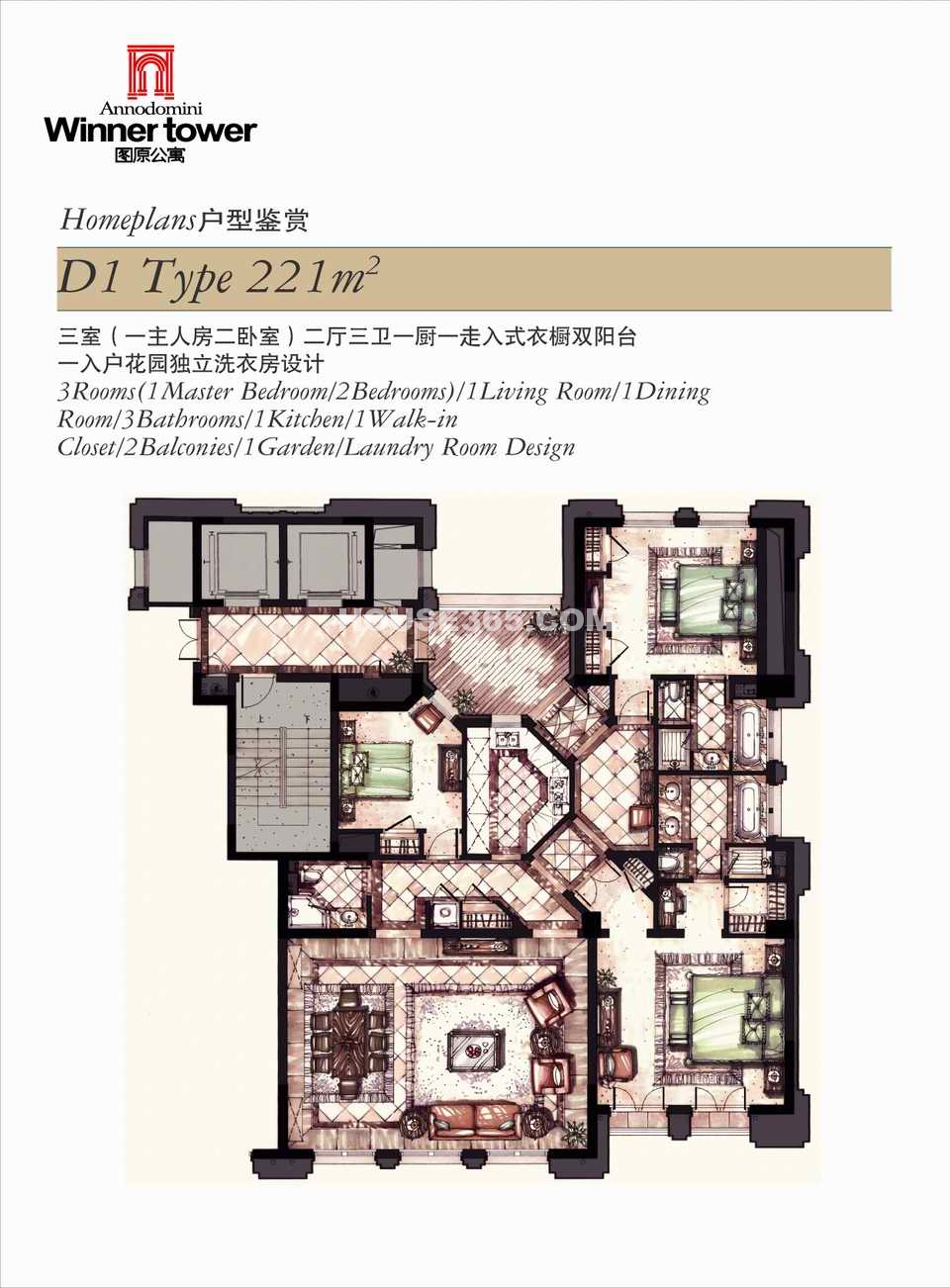 D1 221方