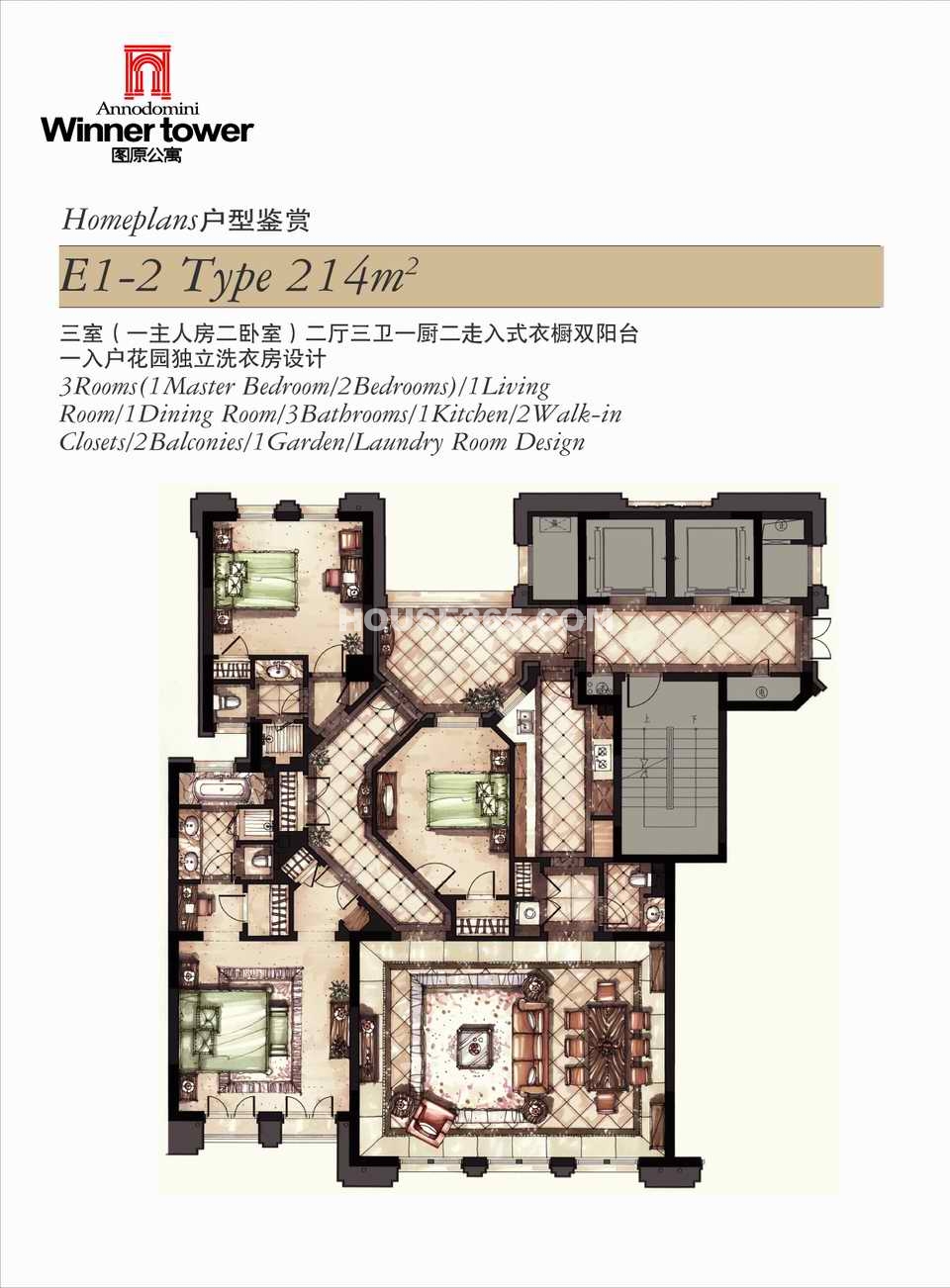 E1-2 214方