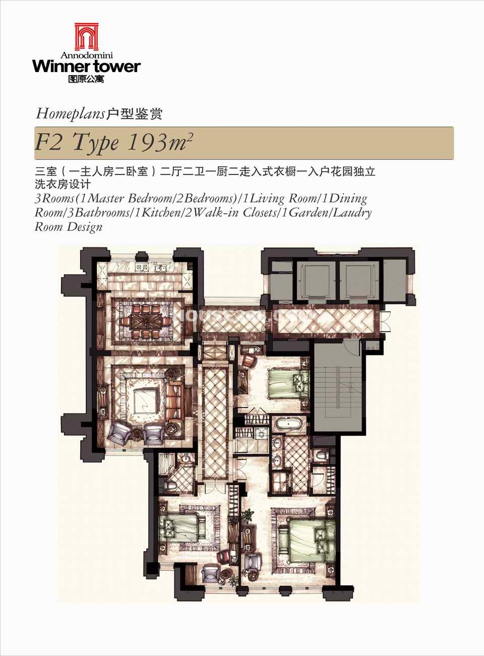 图原公寓户型图
