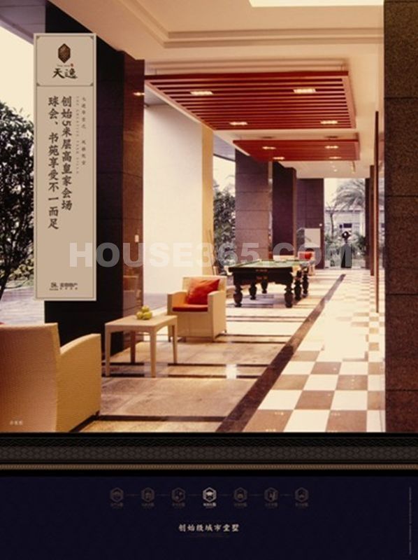 风雅院堂样板图